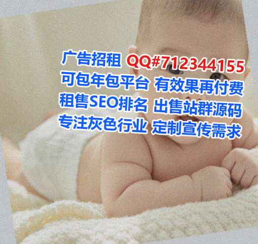 全国供卵医院管理门市部